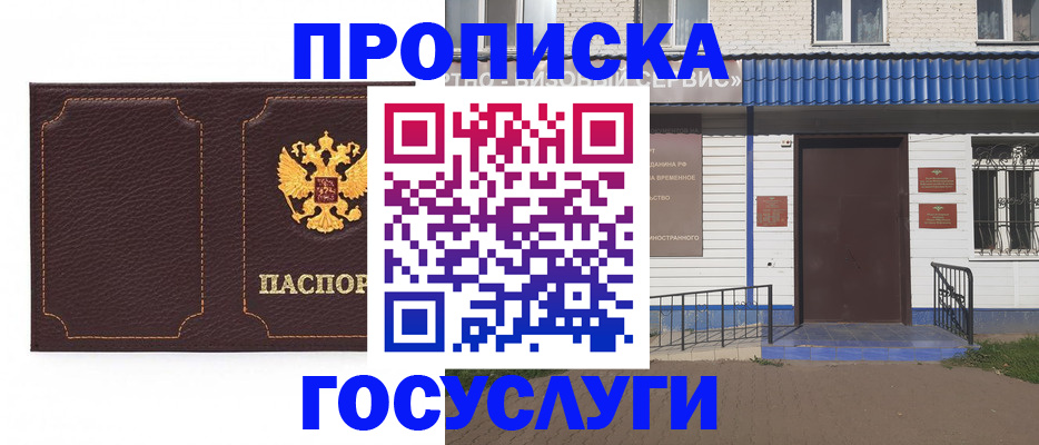 регистрация для дет. сада в Сертолово