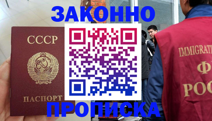 пропишу в квартире в Сертолово